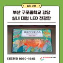 빛라이트