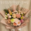 동산농원 이미지