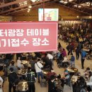 삽교시장 공중화장실 이미지