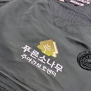 푸른문구센터