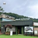천안 아산 오시유 : 캠핑 글램핑 카라반 캠프닉 후기