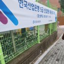 잠신중학교(내) 이미지