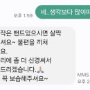 레푸스 별내점 네이버블로그