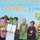 경진농장 이미지