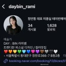 라미헤어 이미지