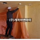 창이대로-1 이미지