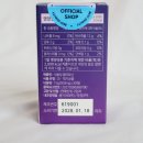 투나잇 - 평택시 안현로서5길 38-1 | [지솔브] 생체리듬 회복하기 식물성 멜라토닌 멜라투나잇 후기