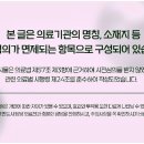 하나그린한의원 이미지