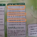 수연약국 이미지