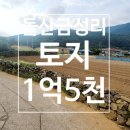 세움부동산공인중개사사무소 이미지