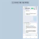 솔깃컴퍼니