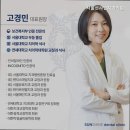 서울선샤인치과의원 이미지