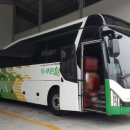 푸른솔관광 이미지