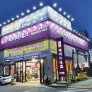 봉암동195 이미지