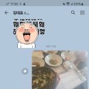 만복미역 이미지