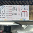 주공 정육 솥뚜껑 삼겹살