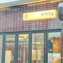 CU전주본점 이미지