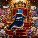 삼성전기(주) 네이버블로그