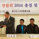 (주)옥천제이 이미지