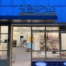 망원휴개소 이미지