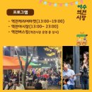 역전시장주차장 이미지