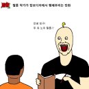 배신감이 느껴지는 아마추어 웹툰 작가들.jpg 이미지