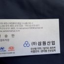(주)천승 이미지