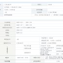 [엠오티] 수요예측 및 청약 일정 이미지