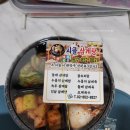 시골한방삼계탕 | 여름보양식맛집 신림삼계탕시골삼계탕 내돈내산 솔직한후기