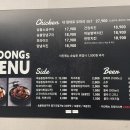 남양산역 뒤 이미지