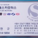 여주모터스주 이미지