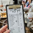 서천-5 | 서천 맛집 도토리 음식 전문점 소문난일품칼국수 메뉴 5개 내돈내산 솔직후기