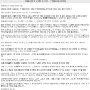 두꺼비한의원 | 밤마다 올라오는 두드러기, 멀리서 찾아간 치료후기