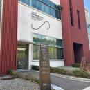 서울시립 난지창작스튜디오 이미지