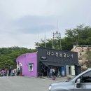 동굴나라편의점