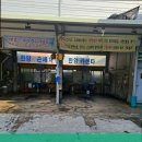 한양카센타 네이버블로그