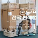 주식회사 월드마트 이미지