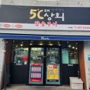 차씨상회 - 남동구 장도로 86-17 | 차씨상회
