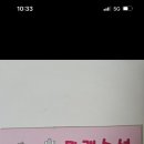 미래수선 이미지