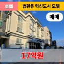 법환동-20 이미지