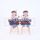 110 | 5세 6세 형제룩 총정리｜연년생 아동복 브랜드별 실착 후기 (110사이즈 기준)