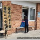 문지리 경로당 이미지