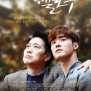 그리고 티브이데일리