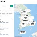사북로또