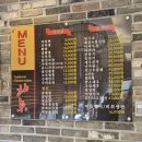 북경반점 | 제주시 간짜장 맛있는 '북경반점' 중국집 후기