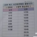 신대저수지연화장 입구(상현방향) | 近畿旅行(64): 수원 연화장 버스시간표 외