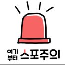 강동아벨학원