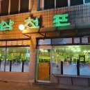 벤처식당