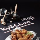 교촌치킨 이미지