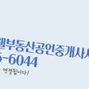 테크노부동산공인중개사사무소 이미지